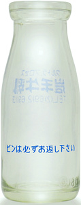 苍 (3)