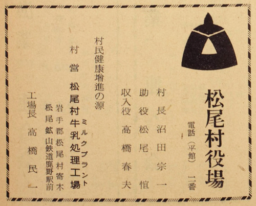 ����������/���������������H��̍L���i���a31�N�j