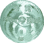 r摜F1956Nia31NjEɎq