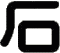ΒˏɎq-5
