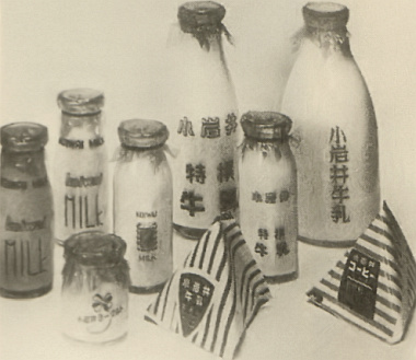 小岩井農牧(東京)の乳製品(昭和30年代中期〜後期)